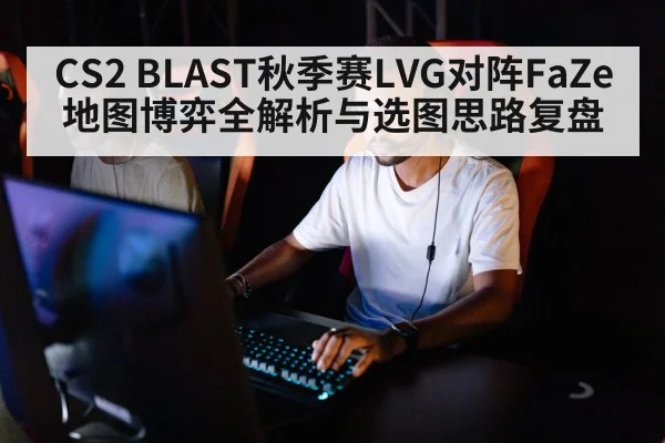 gaming computer setup