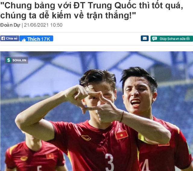 九五至尊-越南名宿盼和中国同组引韩乔生回应：别光说不练